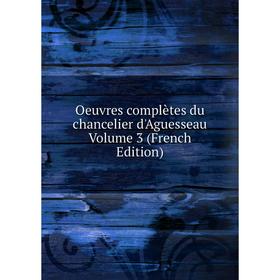 

Книга Oeuvres complètes du chancelier d'Aguesseau Volume 3