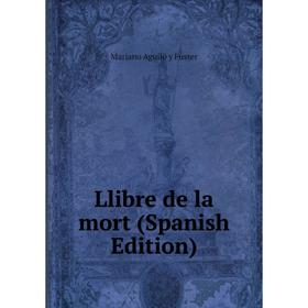 

Книга Llibre de la mort