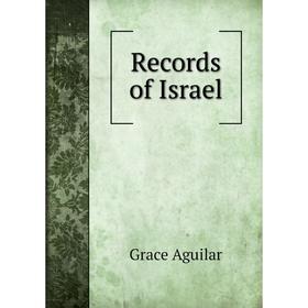 

Книга Records of Israel