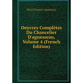 

Книга Oeuvres complètes Du chancelier d'Aguesseau, Volume 4