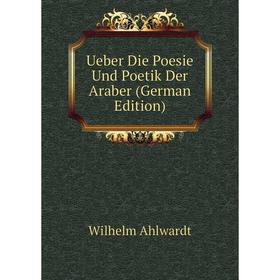 

Книга Ueber Die Poesie Und Poetik Der Araber (German Edition)