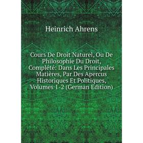 

Книга Cours De Droit Naturel, Ou De Philosophie Du Droit, Complété