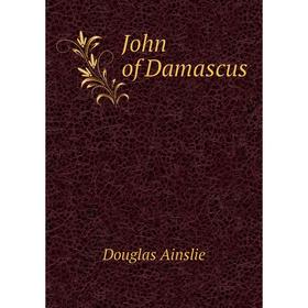 

Книга John of Damascus