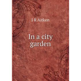 

Книга In a city garden