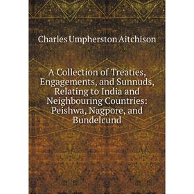 

Книга A Collection of Treaties, Engagements, and Sunnuds, Relating to India and Neighbouring Countries: Peishwa, Nagpore, and Bundelcund