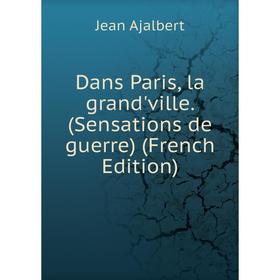

Книга Dans Paris, la grand'ville. (Sensations de guerre) (French Edition)
