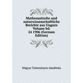 

Книга Mathematische und naturwissenschaftliche Berichte aus Ungarn Volume bd 24 1906