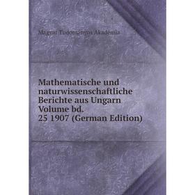 

Книга Mathematische und naturwissenschaftliche Berichte aus Ungarn Volume bd 25 1907