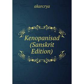 

Книга Kenopanisad (Sanskrit Edition)