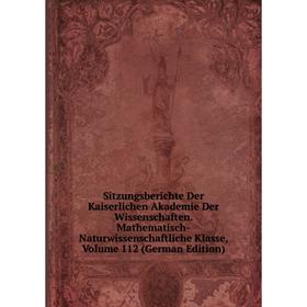 

Книга Sitzungsberichte Der Kaiserlichen Akademie Der Wissenschaften. Mathematisch-Naturwissenschaftliche Klasse, Volume 112 (German Edition)