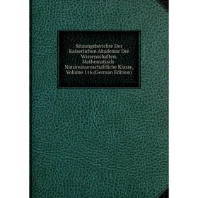 

Книга Sitzungsberichte Der Kaiserlichen Akademie Der Wissenschaften. Mathematisch-Naturwissenschaftliche Klasse, Volume 116 (German Edition)