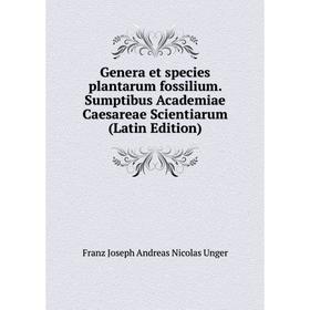 

Книга Genera et species plantarum fossilium. Sumptibus Academiae Caesareae Scientiarum (Latin Edition)