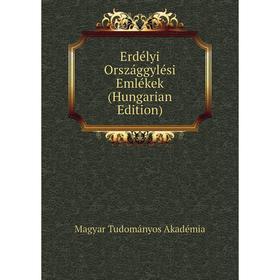 

Книга Erdélyi Országgylési Emlékek (Hungarian Edition)