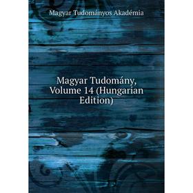 

Книга Magyar Tudomány, Volume 14 (Hungarian Edition)