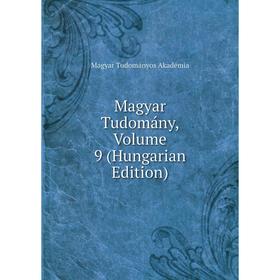 

Книга Magyar Tudomány, Volume 9 (Hungarian Edition)