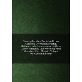 

Книга Sitzungsberichte Der Kaiserlichen Akademie Der Wissenschaften