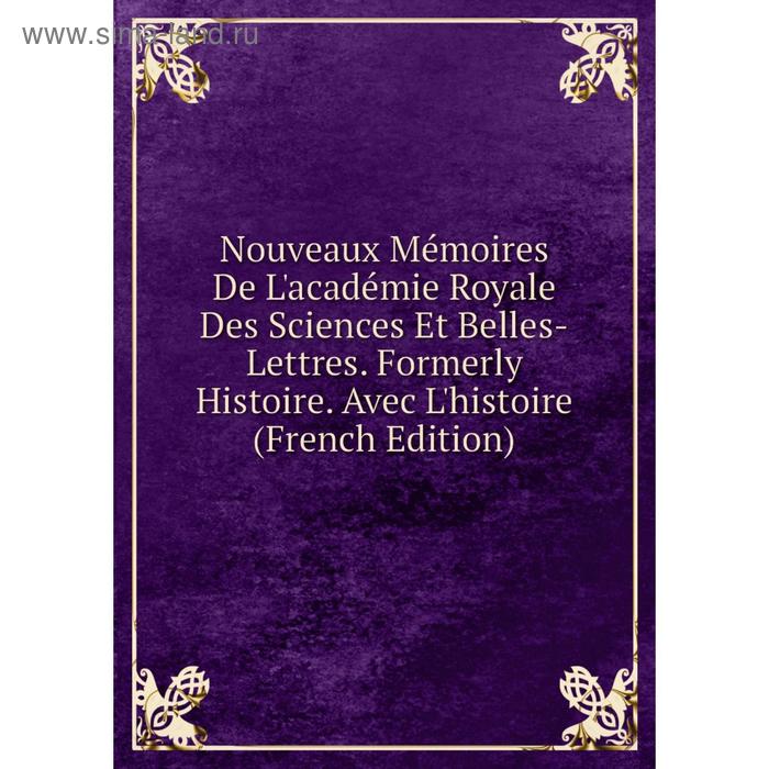 фото Книга nouveaux mémoires de l'académie royale des sciences et belles-lettres formerly histoire avec l'histoire nobel press