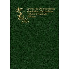 

Книга Archiv Für Österreichische Geschichte. Notizenblatt, Volume 4 (German Edition)