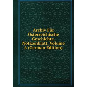 

Книга Archiv Für Österreichische Geschichte. Notizenblatt, Volume 6 (German Edition)