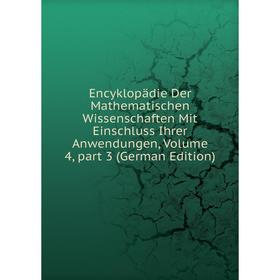 

Книга Encyklopädie Der Mathematischen Wissenschaften Mit Einschluss Ihrer Anwendungen, Volume 4, part 3 (German Edition)