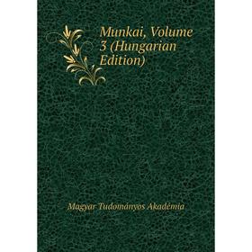 

Книга Munkai, Volume 3 (Hungarian Edition)