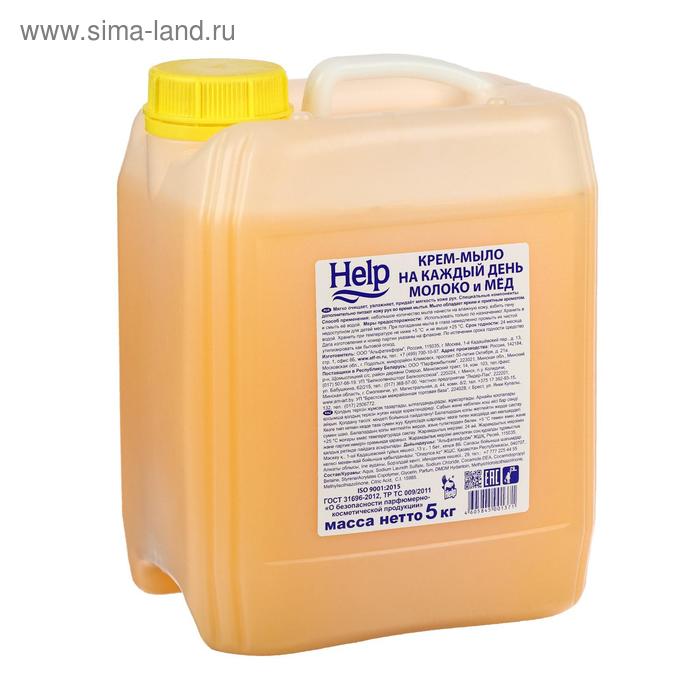 Крем- мыло Help «Молоко и мед», жидкое, канистра, 5 л help крем мыло help ромашка жидкое канистра 5 л