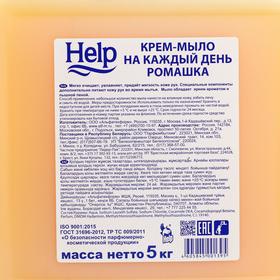 Крем-мыло Help Ромашка, жидкое, канистра, 5 л