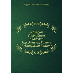 

Книга A Magyar Tudományos Akadémia Jegyzkönyvei, Volume 1 (Hungarian Edition)