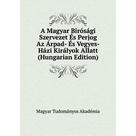 

Книга A Magyar Birósági Szervezet És Perjog Az Árpad- És Vegyes-Házi Királyok Allatt (Hungarian Edition)