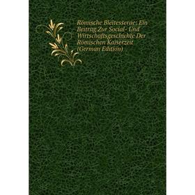 

Книга Römische Bleitesserae: Ein Beitrag Zur Social- Und Wirtschaftsgeschichte Der Römischen Kaiserzeit (German Edition)