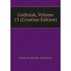 

Книга Godinjak, Volume 13 (Croatian Edition)