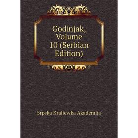 

Книга Godinjak, Volume 10 (Serbian Edition)