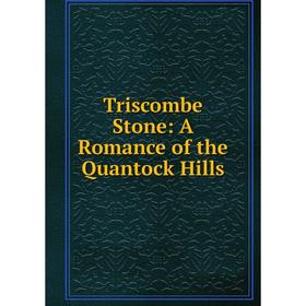 

Книга Triscombe Stone: A Romance of the Quantock Hills