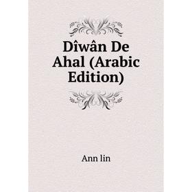 

Книга Dîwân De Ahal (Arabic Edition)