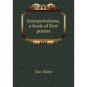 

Книга Interpretations, a book of first poems