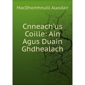 

Книга Cnneach'us Coille: Ain Agus Duain Ghdhealach