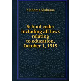 

Книга School code: including all laws relating to education, October 1, 1919