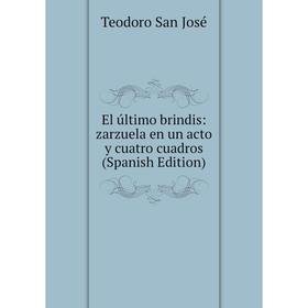 

Книга El último brindis: zarzuela en un acto y cuatro cuadros (Spanish Edition)