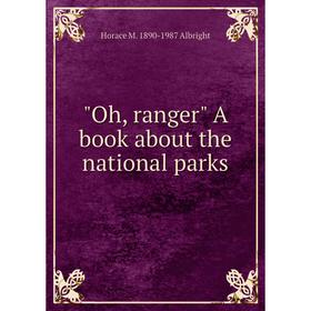 

Книга Oh, ranger A book about the national parks