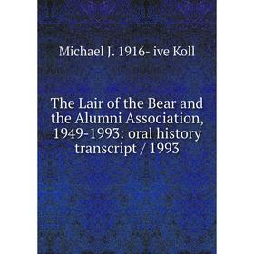 

Книга The Lair of the Bear and the Alumni Association, 1949-1993: oral history transcript / 1993