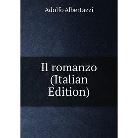 

Книга Il romanzo (Italian Edition)