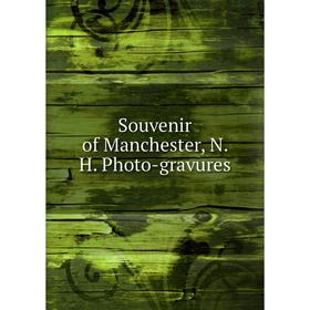 

Книга Souvenir of Manchester, N. H. Photo-gravures