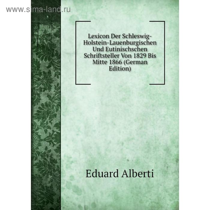 фото Книга lexicon der schleswig-holstein-lauenburgischen und eutinischschen schriftsteller von 1829 bis mitte 1866 nobel press