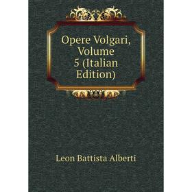

Книга Opere volgari, Volume 5