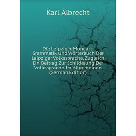 

Книга Die Leipziger Mundart: Grammatik Und Wörterbuch Der Leipziger Volkssprache