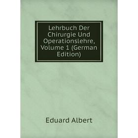 

Книга Lehrbuch Der Chirurgie Und Operationslehre, Volume 1