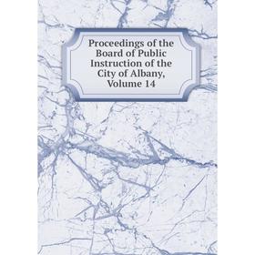

Книга Proceedings of the Board of Public Instruction of the City of Albany, Volume 14
