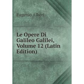 

Книга Le Opere Di Galileo Galilei, Volume 12