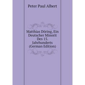 

Книга Matthias Döring, Ein Deutscher Minorit Des 15 Jahrhunderts