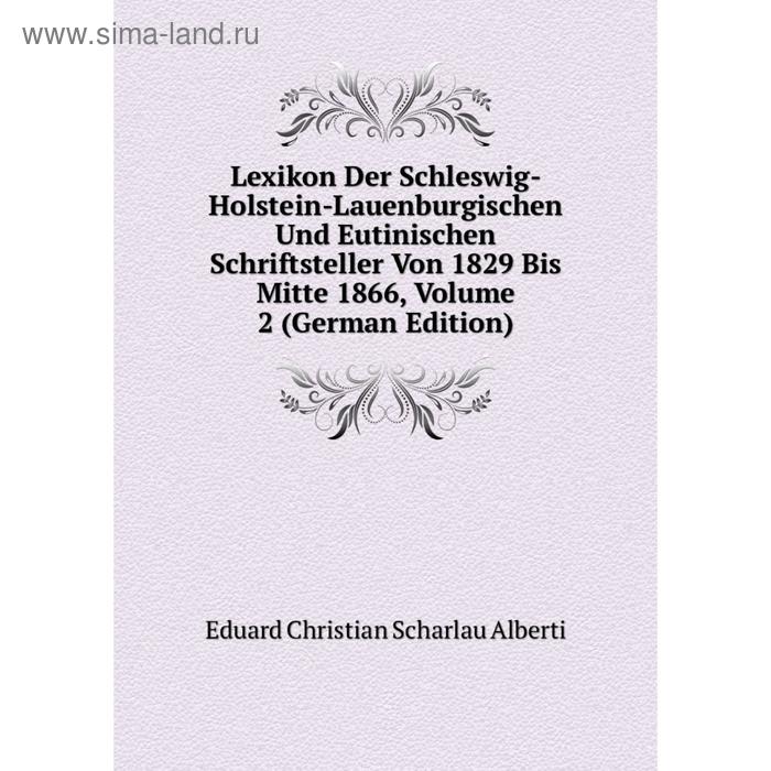 фото Книга lexikon der schleswig-holstein-lauenburgischen und eutinischen schriftsteller von 1829 bis mitte 1866, volume 2 nobel press